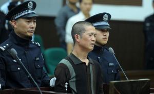 在浙江舟山一渔船上连杀5人，凶手方忠岳今天被执行死刑