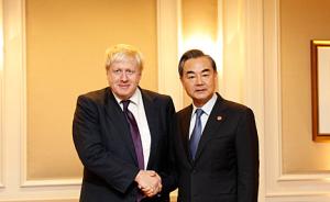 G20外长会上碰面，英国外相向王毅再提与中国在非洲合作