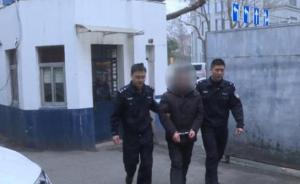 南京医生被“黄牛”刺伤，警方抓获医院周边9名违法行为人