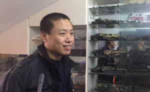 辽宁预备役军官收藏仿真枪被公诉，告诫想买的、已买的快打住