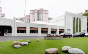 新加坡为备受争议二战展览馆更名，部长向民众道歉