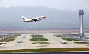 中国“十三五”续建新建机场74个，未来去这些城市可坐飞机