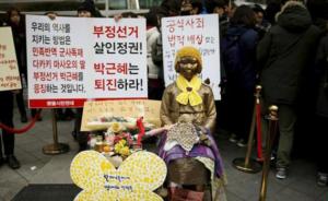 日本要求韩撤走釜山慰安妇少女像，日大使未返岗