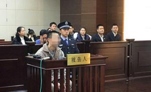 审判长详解浦东机场爆炸案被告人为何一审获刑8年
