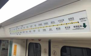 郑州地铁票价最高9元，一市民认为制定程序违法状告物价局