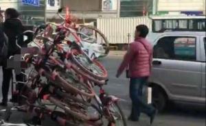 济南一男子恶意叠放共享单车，因寻衅滋事被警方行政拘留