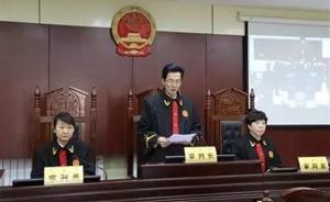 “玉米案”再审审判长答记者问：原审司法人员不承担错案责任