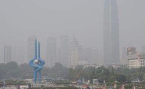 环保部专项督查18市：济南去年未进行大气污染防治工作考核