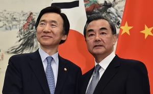 王毅见韩外长：重申反对部署“萨德”、不放弃争取和平努力