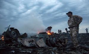 失事两年多，冰雪消融后MH17罹难者遗骸搜寻工作将再启
