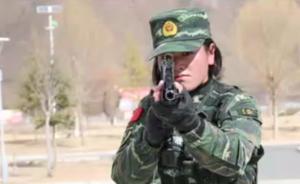 西藏武警公号揭秘神秘的高原女子特警队