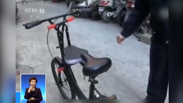 男子安装儿童座椅“独享”共享单车被拘