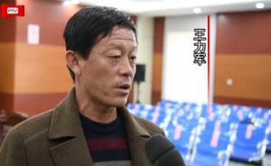 现场丨内蒙古农民收购玉米案再审宣判