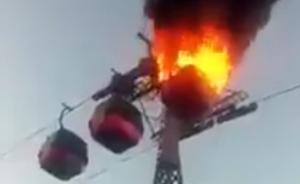 海南南湾猴岛景区回应“缆车起火”：网传视频是假的
