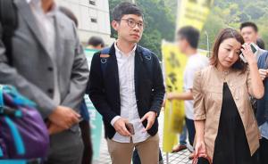 香港辱国议员申请法援遭拒，上诉至高等法院被驳回