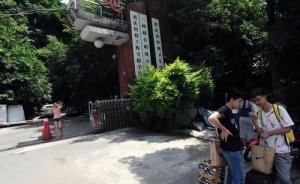 重庆沙坪坝卫校违规招生办学被叫停，有学生入学一年没学籍
