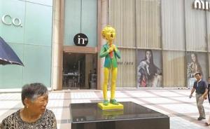北京多处商圈摆大尺度雕塑引热议，有专家吁引入评审机制