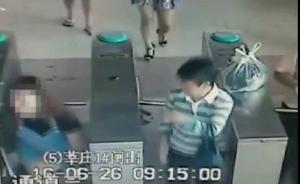 外籍女乘客在上海地铁试图钻闸机逃票，被教育并罚款84元