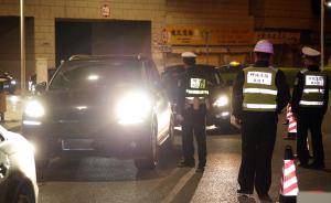 直播录像丨温州交警整治滥用远光灯，让被查司机体验强光照射