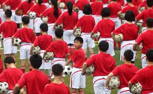 教育部：到2025年校园足球特色学校将达5万所