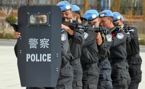 直播录像丨中国第六批维和警察队杭州出发，赴南苏丹执行任务