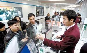 上海地铁内将新增50处交通卡人工充值点，22日起施行