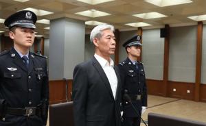 国家安监总局原局长杨栋梁受贿2849万，一审获刑15年