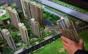 上海严厉执行土地竞买资金审核，两房企被当场取消买地资格