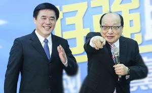 郝龙斌、胡志强组竞选团队“好强联盟”：满脑子就是要赢