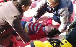 陕西大风掀翻充气蹦床：七八个孩子被压，8岁男童摔昏迷