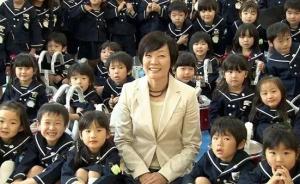 新华国际：“反华从娃娃抓起”，起底日本军国主义幼儿园