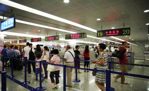 国家旅游局：近半数境外受访者表示中国游客素质有所提升