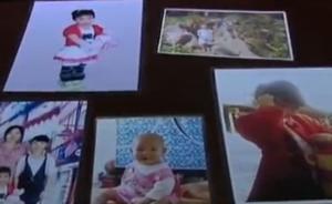 被拐3年,8岁女孩凭记忆逃回家