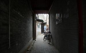 北京一条过道因能获“学区”指标卖150万元，住建委叫停