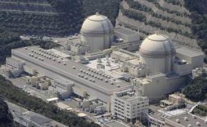 日本大饭核电站2机组审查合格有望重启，为日本第二大核电站