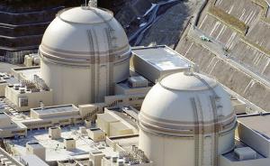 日本大饭核电两个机组审查合格将重启，耐震设计曾被指不达标