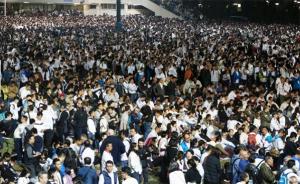 香港近4万警民集会，声援因“袭击占中者”被判入狱警察