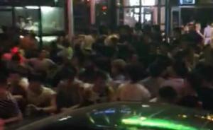 长沙两酒吧因车位问题聚集大量人员斗殴，警方到场控制事态