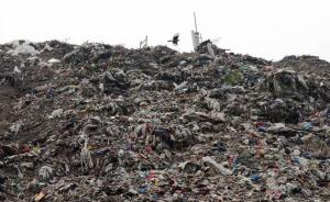 北京房山堆出“垃圾山”3年多，倾倒者：别的地方不让倒