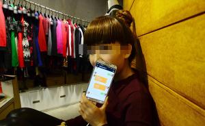 检察日报刊文评甘肃发报告称微信购物不受消法保护：是种退步