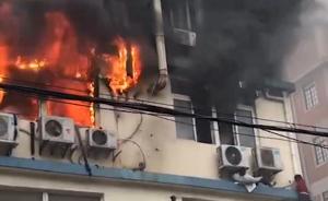 上海杨浦一办公楼起火3人受伤，多人逃至外墙躲避火情