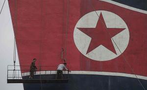 朝鲜半岛的可测和不可测：局势仍将“变中有度，度中求序”