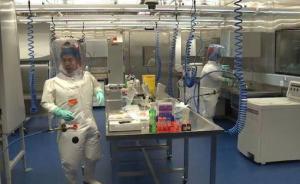 我国首个P4实验室即将运行：可研究埃博拉等最危险的病毒 