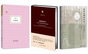 上海书评︱书店巡按：“六合观风”式的世界主义