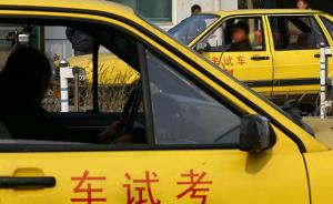 上海交警总队：临时居住证持证人员不可以在上海申领驾照