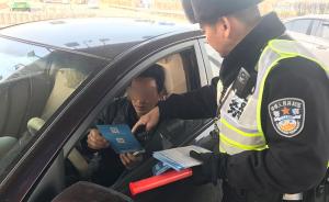 3月25日起车辆未处理罚单达5起，上海交警可扣车主行驶证