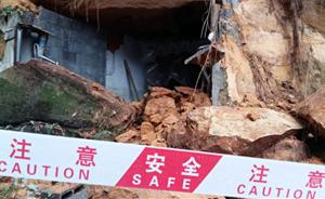 恩施工商局一分局副局长改山洞建车库致塌方，一工人不幸身亡