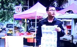 “掏耳朵”也能詐騙，民警持牌尋受害者