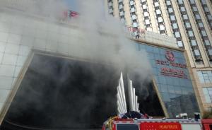 官方初步查明南昌酒店火灾因违规焊割，已控制涉事人员24人