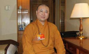 佛教汉传南传藏传交流论坛在港举行，香港教育局长吴克俭出席
